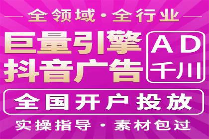 案例解析：信息流营销策略优化